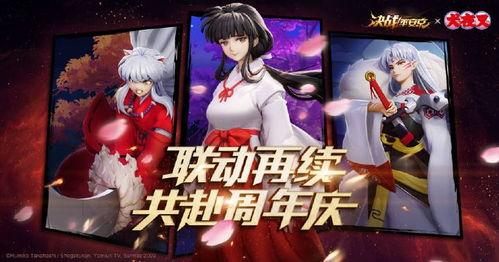 平安京最新福利爆料,全新活动爆料，海量奖励等你来拿！